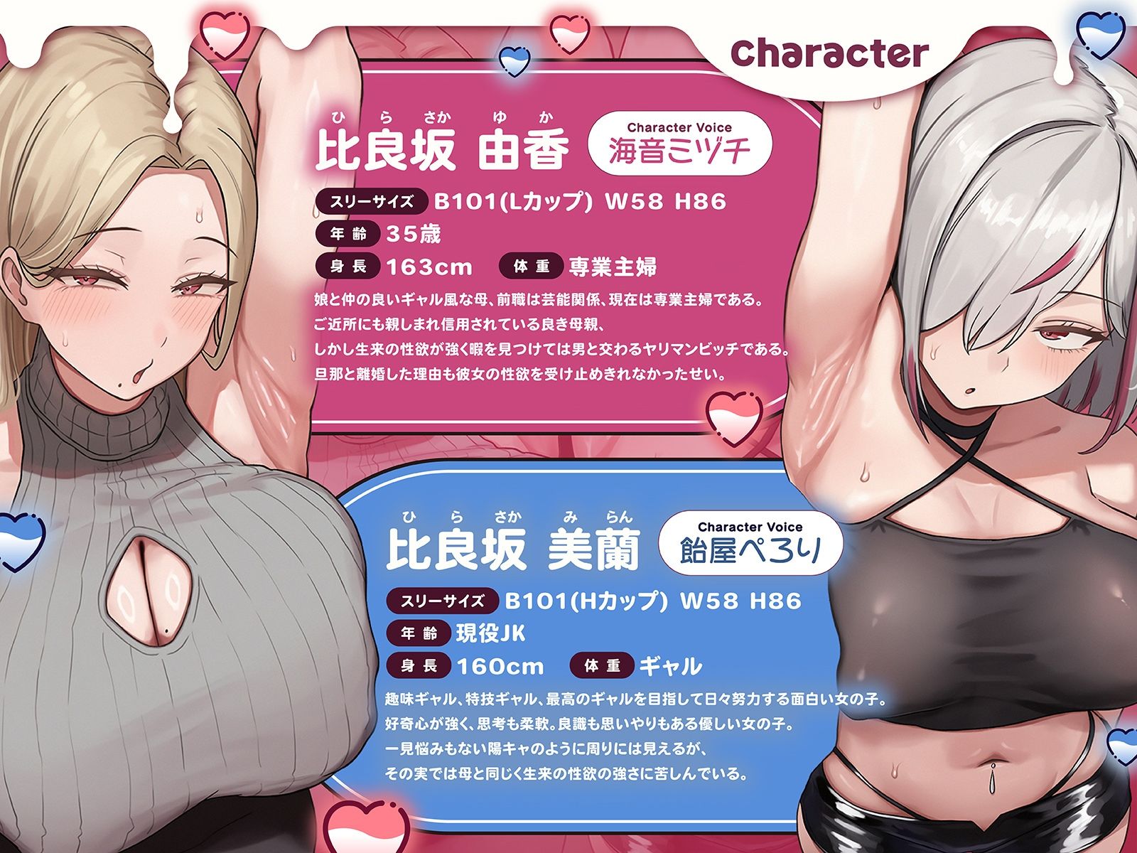 【急募】孕ませワークステイ〜爆乳ギャル母娘を種付けして孕ませるだけの簡単なお仕事です〜【KU100収録】 サンプル画像3