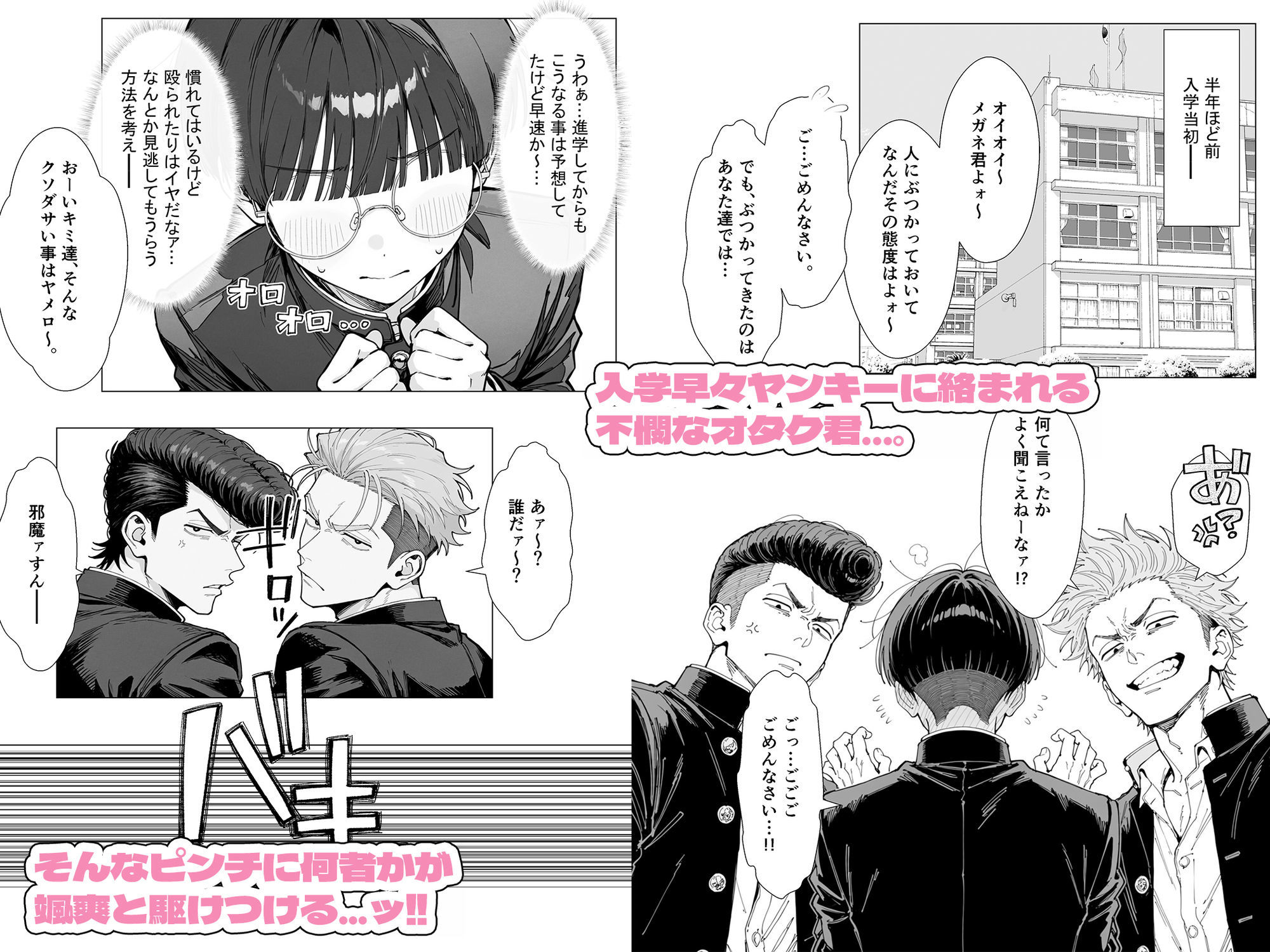 【新シリーズ】そうは見えない！雨宮さん（はぁと） サンプル画像3
