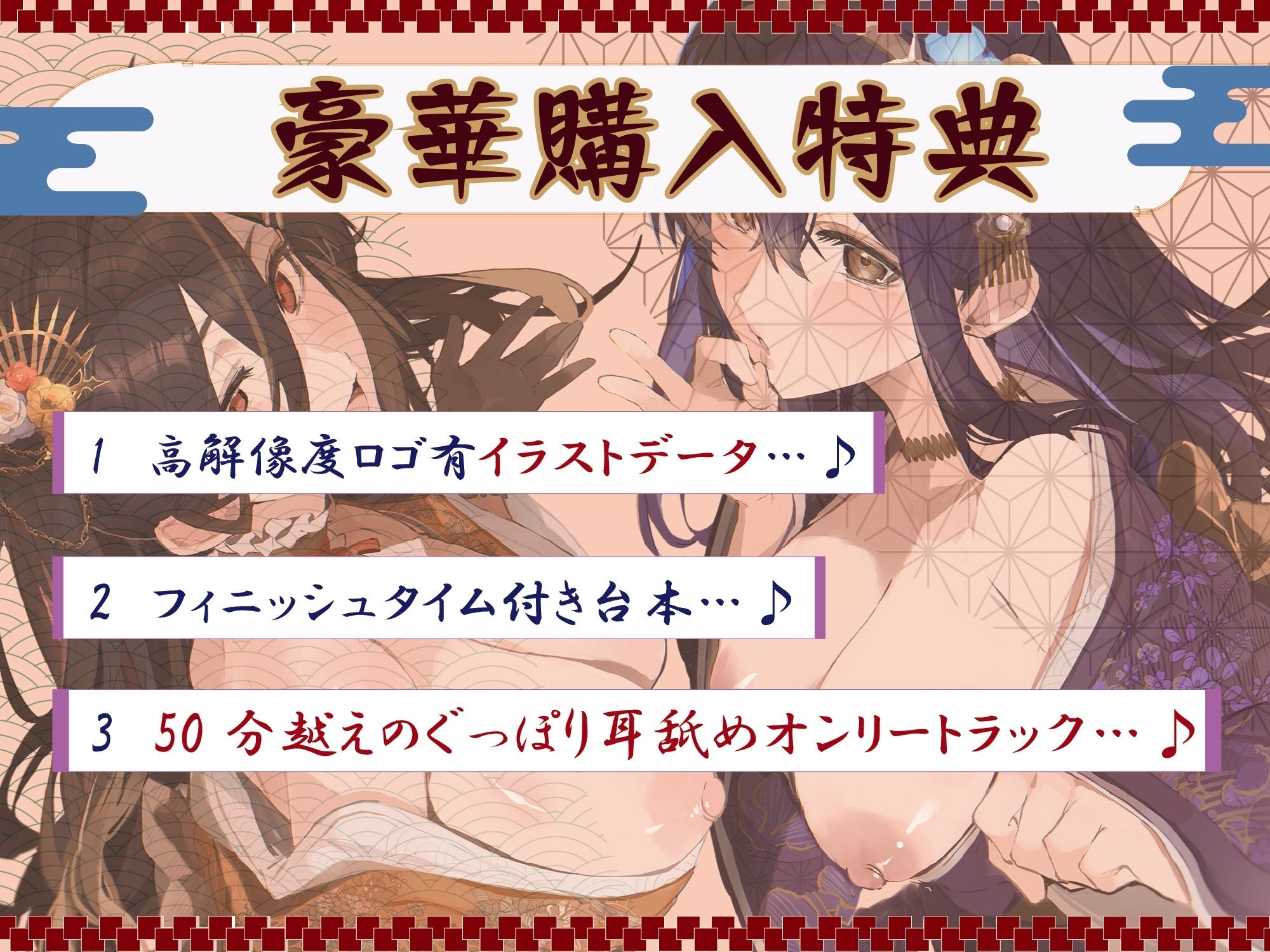【本当に深い「極」深耳奥舐め】壁穴耳舐め専門「耳犯し亭」へようこそ〜耳奥舐めに特化したドスケベ耳舐め嬢×2による極上耳奥舐め性感サービス〜 サンプル画像1