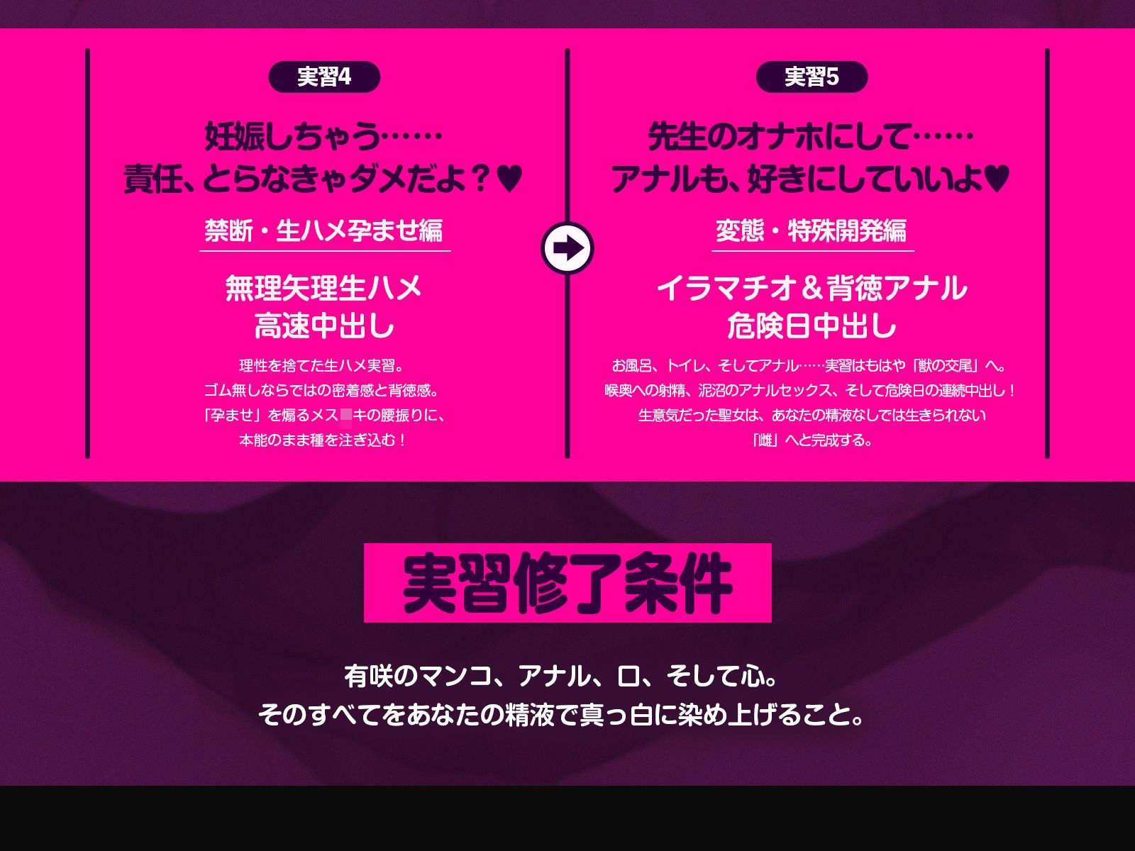 【極秘】魔乳メス○○との『特別実習X』（KU100収録作品） サンプル画像2