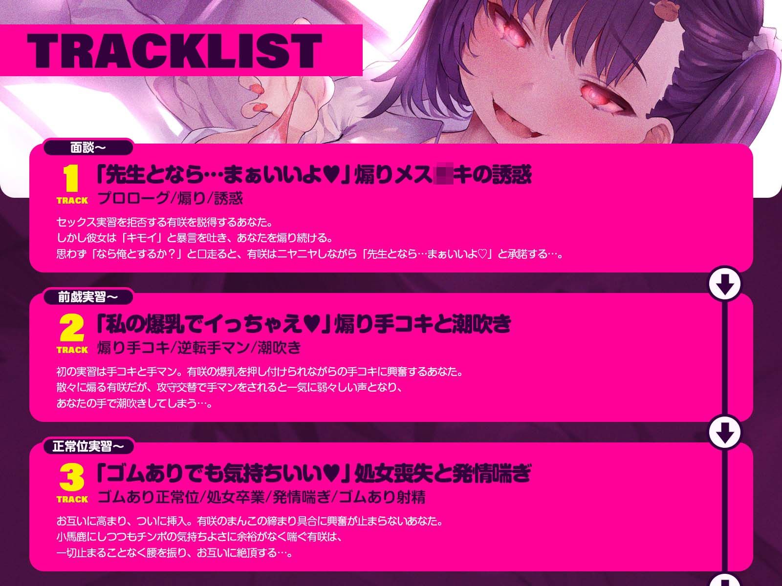 【極秘】魔乳メス○○との『特別実習X』（KU100収録作品） サンプル画像6