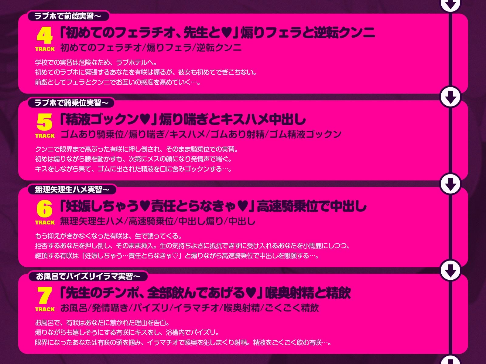 【極秘】魔乳メス○○との『特別実習X』（KU100収録作品） サンプル画像7