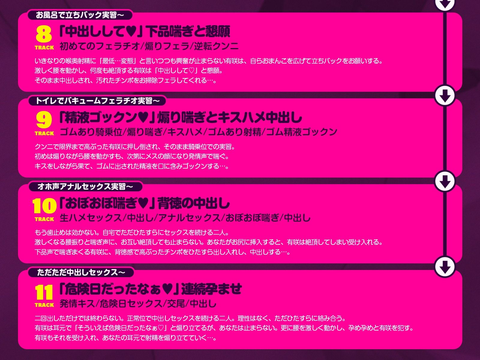 【極秘】魔乳メス○○との『特別実習X』（KU100収録作品） サンプル画像8