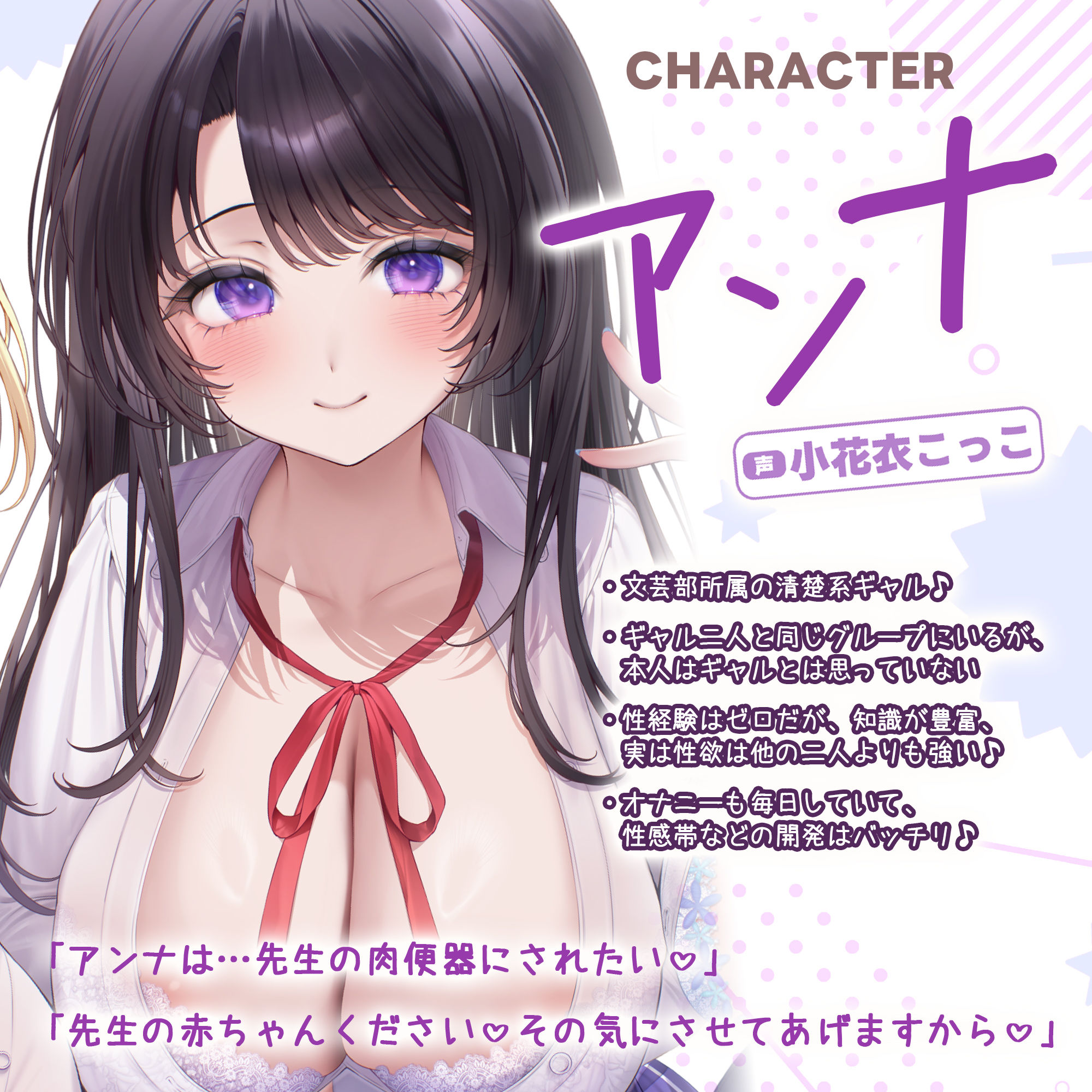 【求婚逆レ●プ】誘い孕ませ3ギャル教え子  〜「先生の赤ちゃんほしい♪」とチン媚びしながら耳元で中出し願望を伝えて溺愛してくれる生徒たち〜 サンプル画像4