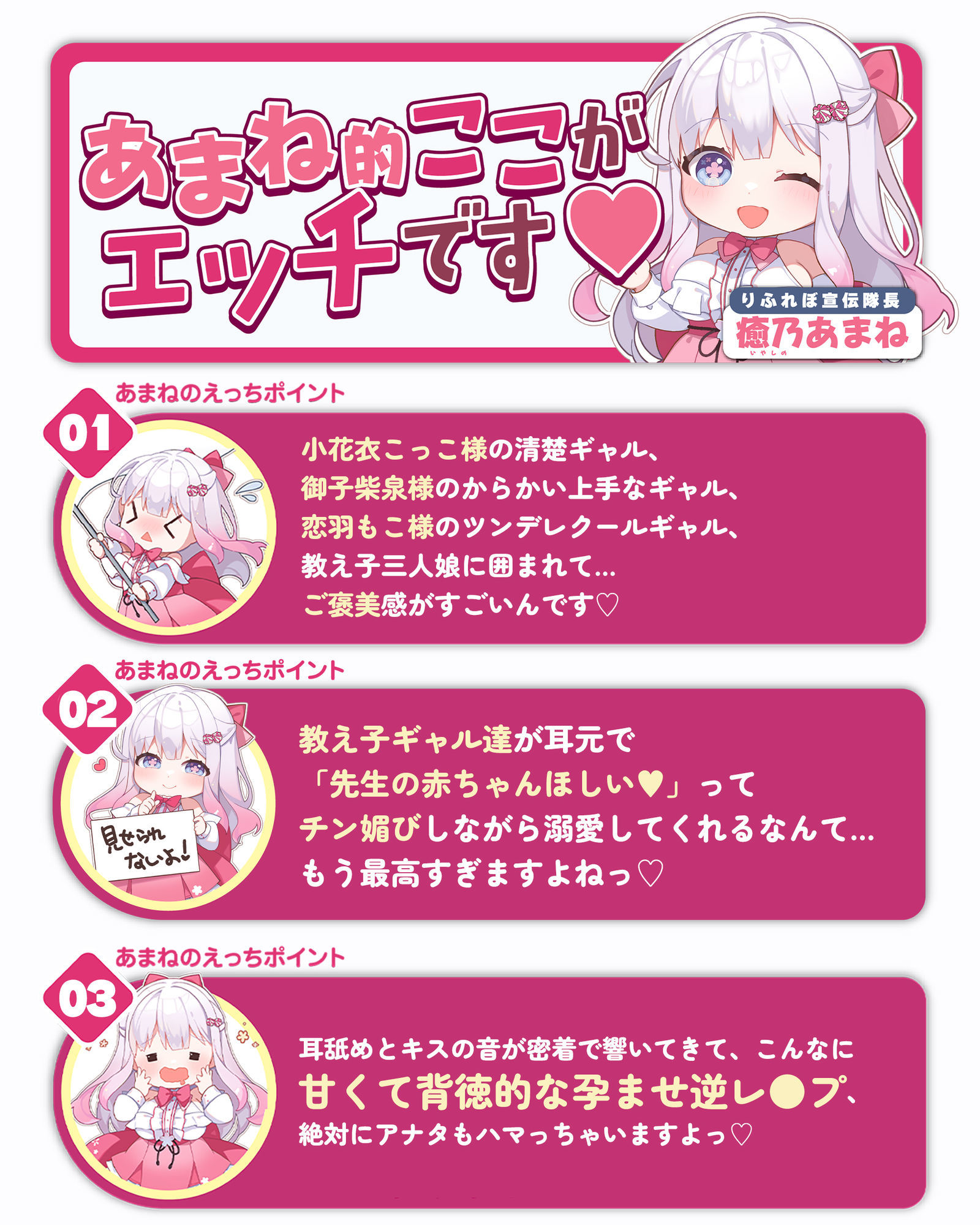 【求婚逆レ●プ】誘い孕ませ3ギャル教え子  〜「先生の赤ちゃんほしい♪」とチン媚びしながら耳元で中出し願望を伝えて溺愛してくれる生徒たち〜 サンプル画像9