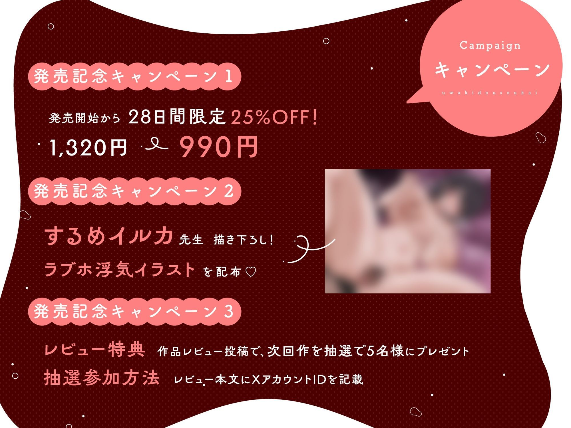 【浮気/逆レ/寝取り】Hカップ元カノと背徳浮気ハメ同窓会 〜ビッチになった発情メスはあなたのチンポに媚び狂う｜ ラブホ連れ込み発情逆レ＆復縁確定寝取りハメ〜 サンプル画像1
