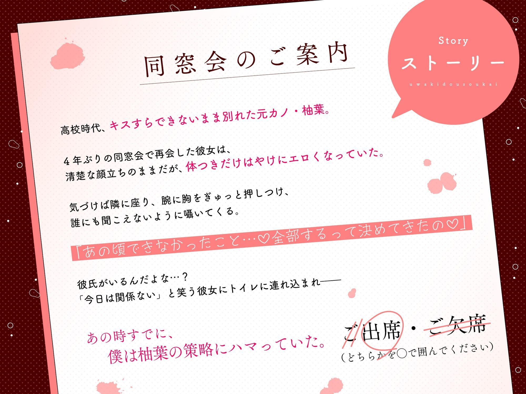 【浮気/逆レ/寝取り】Hカップ元カノと背徳浮気ハメ同窓会 〜ビッチになった発情メスはあなたのチンポに媚び狂う｜ ラブホ連れ込み発情逆レ＆復縁確定寝取りハメ〜 サンプル画像3