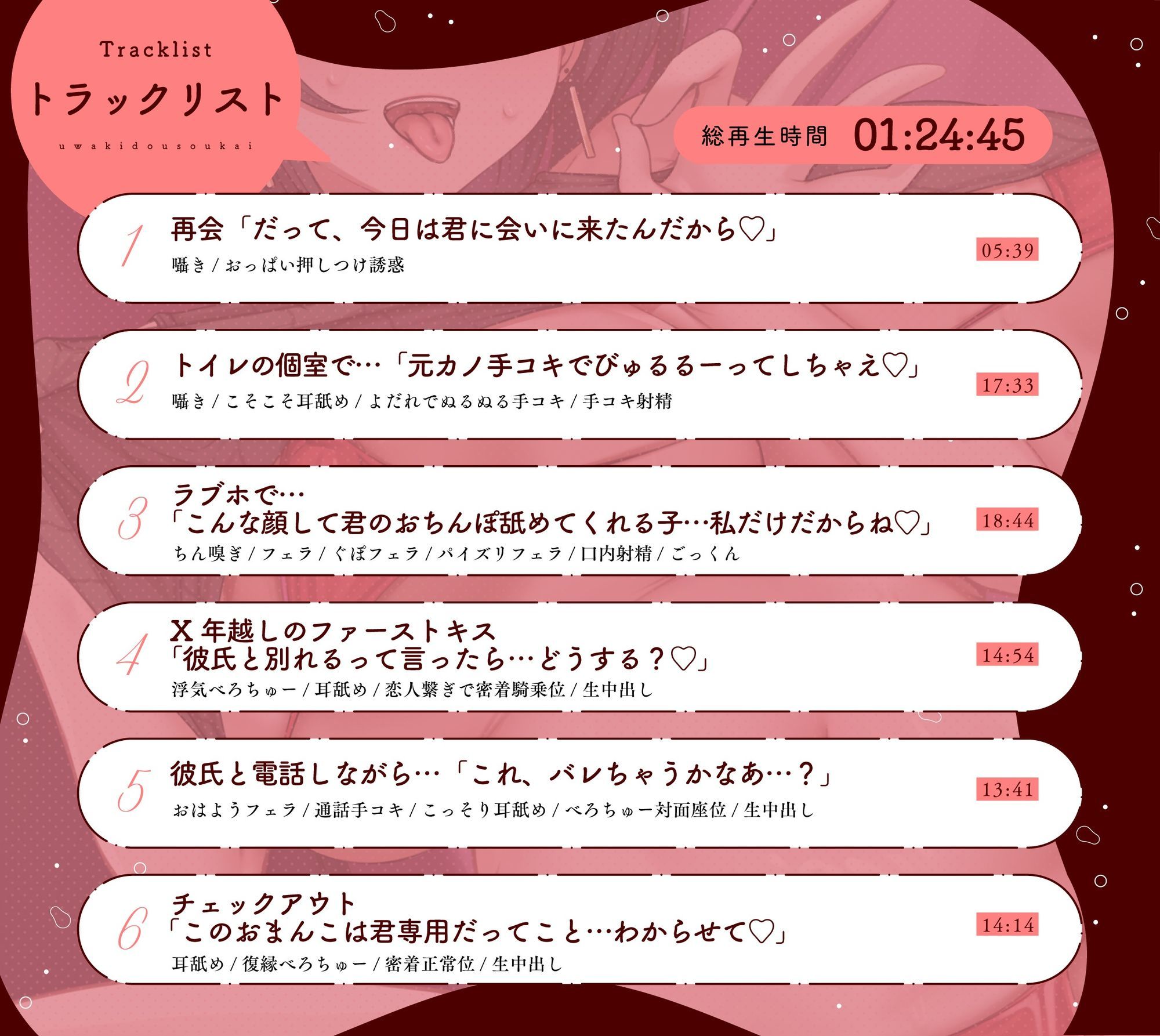 【浮気/逆レ/寝取り】Hカップ元カノと背徳浮気ハメ同窓会 〜ビッチになった発情メスはあなたのチンポに媚び狂う｜ ラブホ連れ込み発情逆レ＆復縁確定寝取りハメ〜 サンプル画像5
