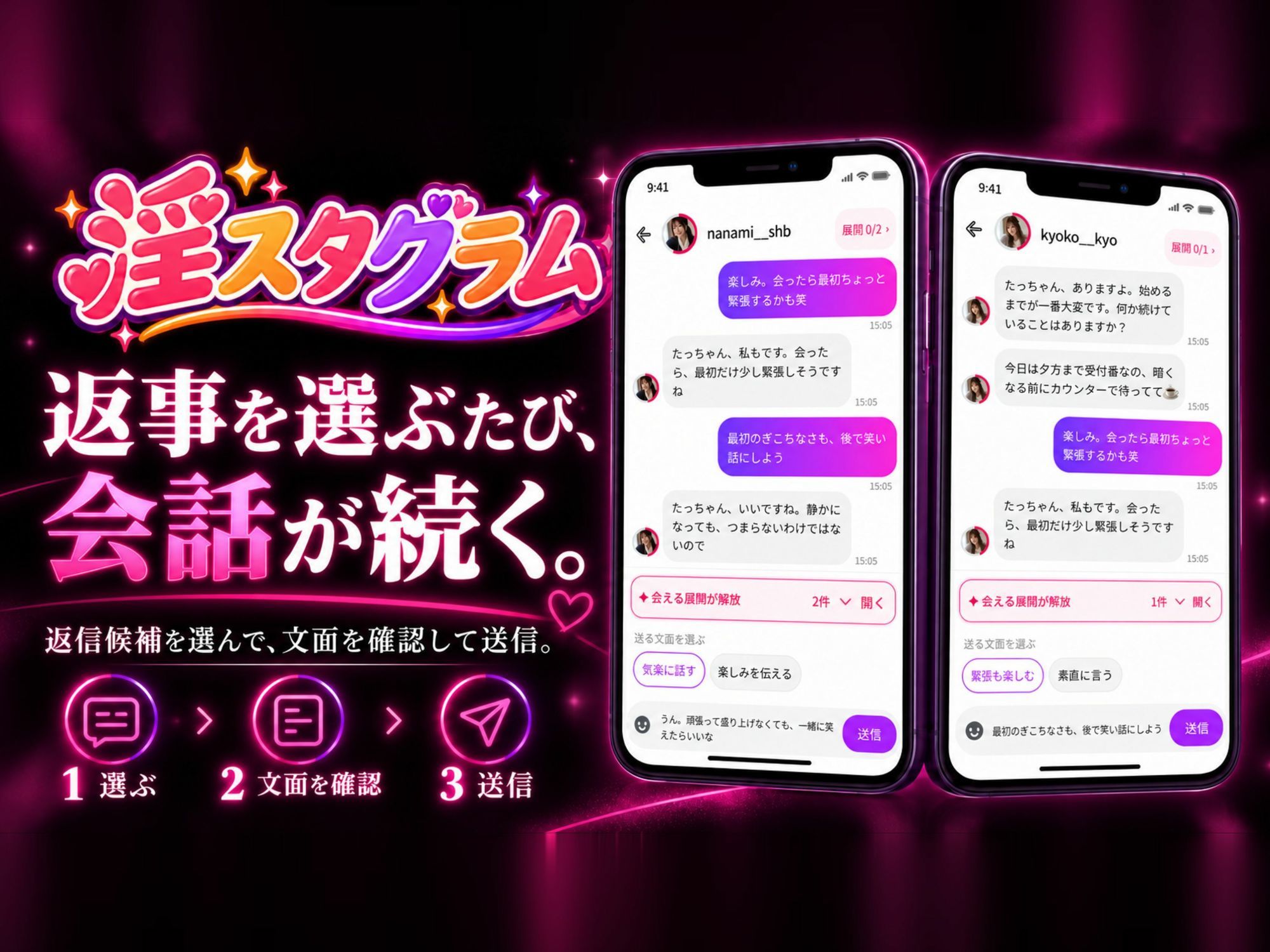 【淫スタグラム】絶倫ハゲデブキモオヤジ、SNSで無双する。 サンプル画像3