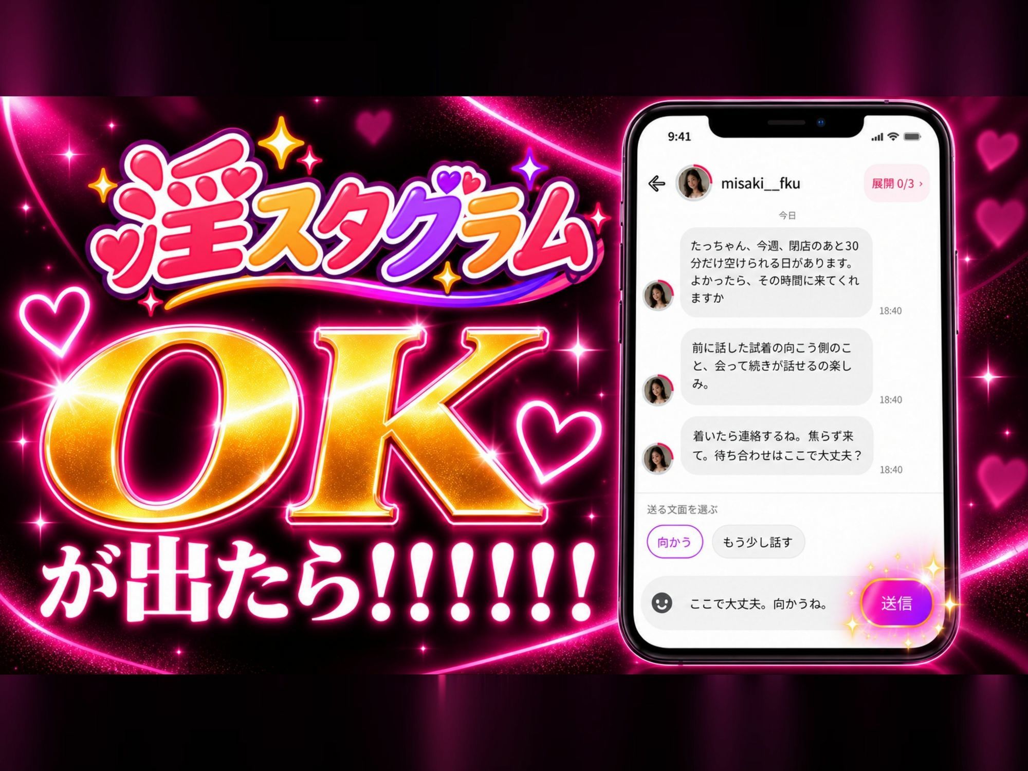 【淫スタグラム】絶倫ハゲデブキモオヤジ、SNSで無双する。 サンプル画像4