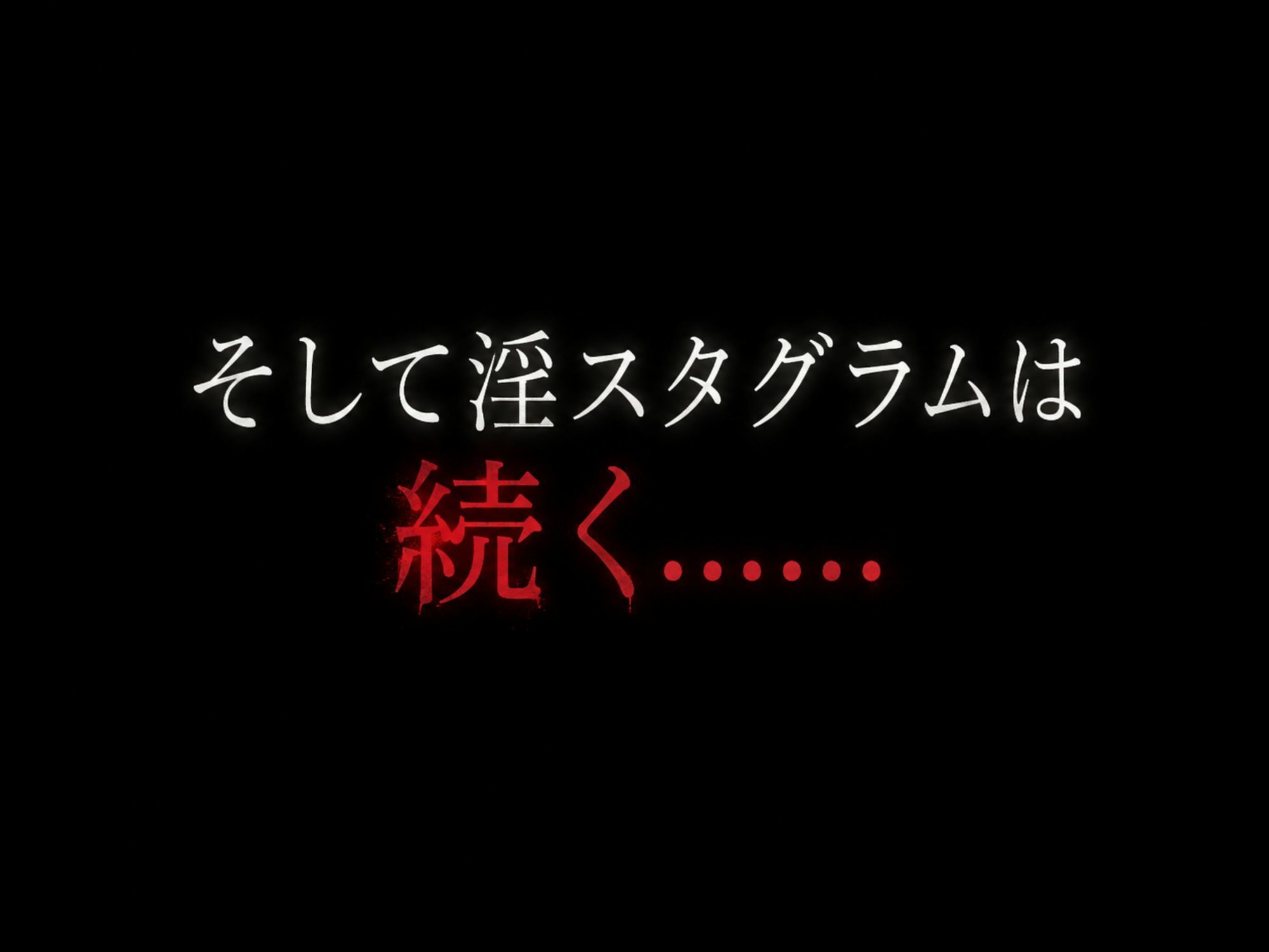【淫スタグラム】絶倫ハゲデブキモオヤジ、SNSで無双する。 サンプル画像9