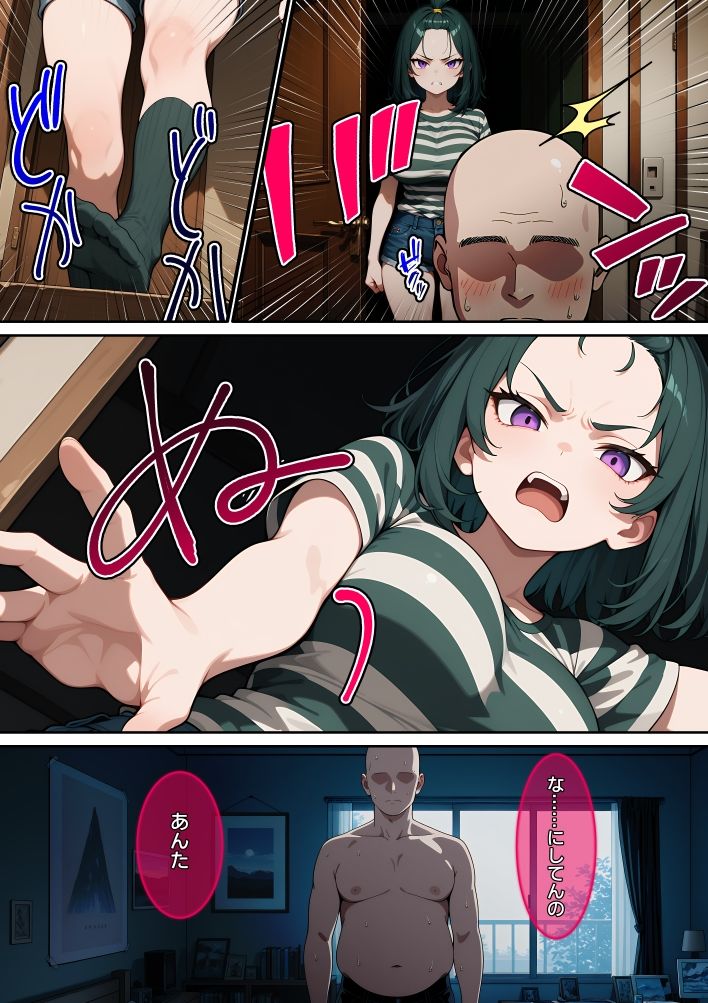 【漫画】俺を見下す姉を壊した話 サンプル画像4