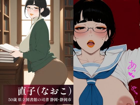 【熟女10人×中出し20連発！！】ぬるぬる60fps縦長FHD《制服×熟女・デカ長乳首・熟れた垂れ乳》天王寺、墨田、コザ、札幌、軽井沢、倉敷、静岡、宮崎、尼崎、福岡――出張のたびに裏垢SNSで「制服好き」に返事をくれた40代50代の人妻10人に会いに行き、セーラー服・ブレザー・体操着・ジャージを着せたまま片っ端から種付けしたら、次の出張で全員ボテ腹妊娠していたので、サイズの合わなくなった制服をめくってもう一発ずつ中出ししてきた件【制服コスプレ人妻の孕ませ出張・スマホ最適】 サンプル画像6