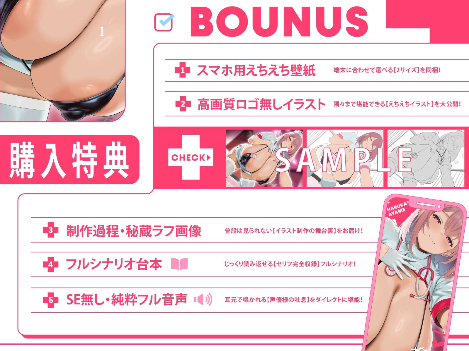 【甘々】あまぱい健康診断〜僕専用ナースさんは母乳がでると甘やかしママになっちゃう♪（KU100マイク収録作品） サンプル画像4
