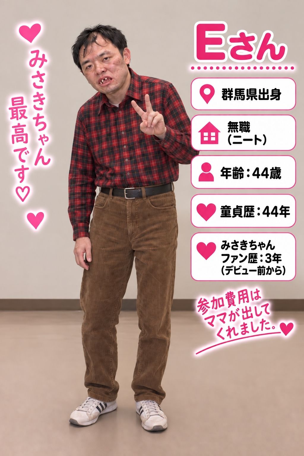 【生成AI動画】ドキッ！キモ小男だらけの爆乳グラドルファン感謝祭！ サンプル画像7
