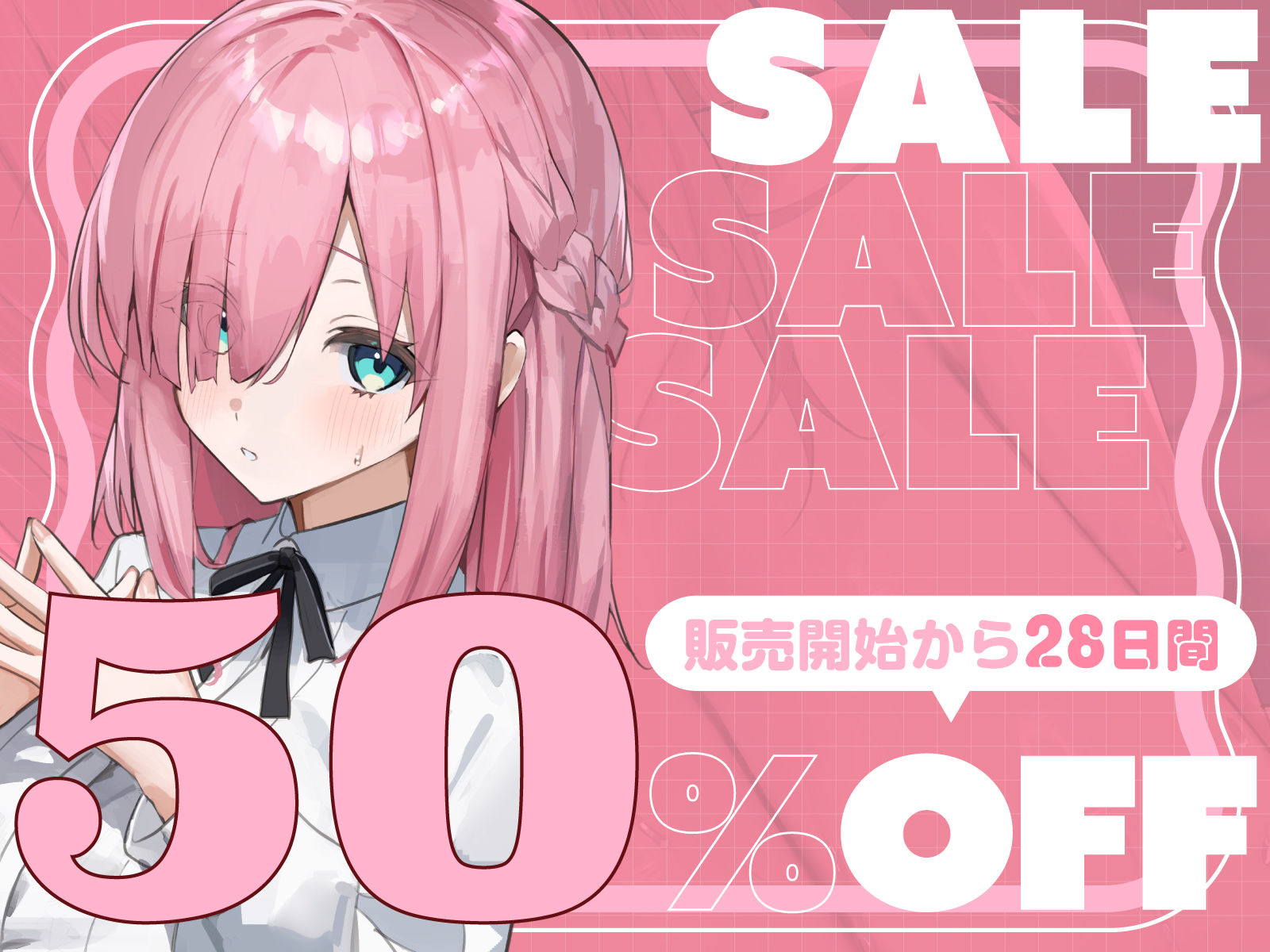 【短時間早抜きGirls】ドスケベ裏サークル4〜大人気淫乱配信者 真乃のショート音声集〜 サンプル画像4