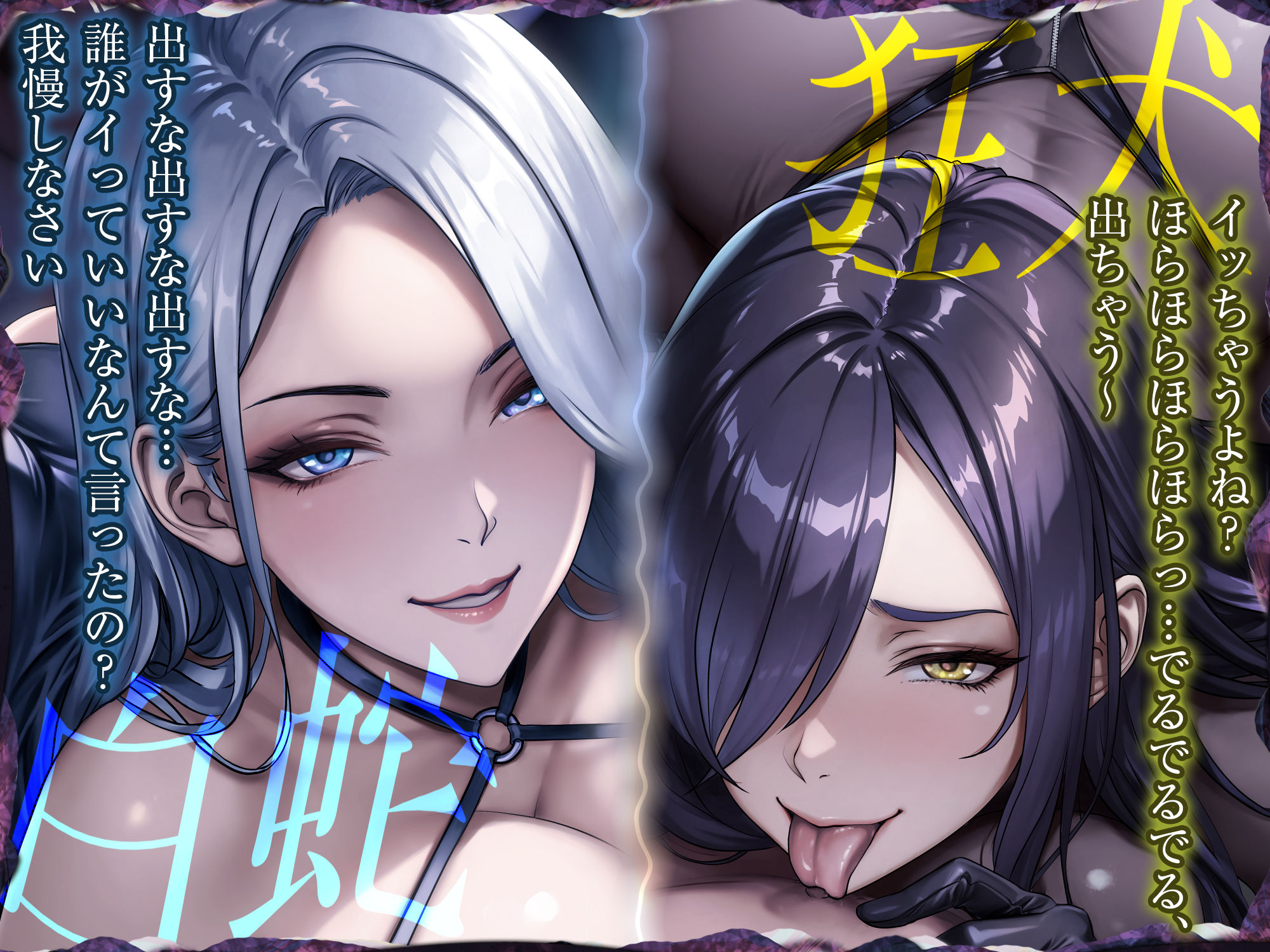 【究極男性受け】甘サド女スパイとドスケベ暗殺者の乳首攻め逆レ  〜乳首開発×「イけ＆イクな」正反対煽り×台無し射精〜 サンプル画像3