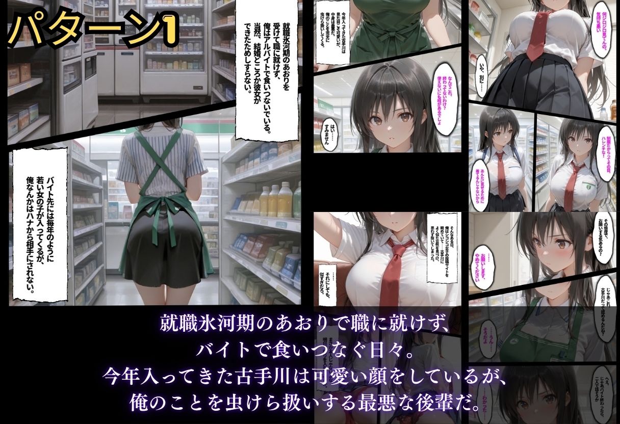 【総集編！古●川3本立て】 サンプル画像1