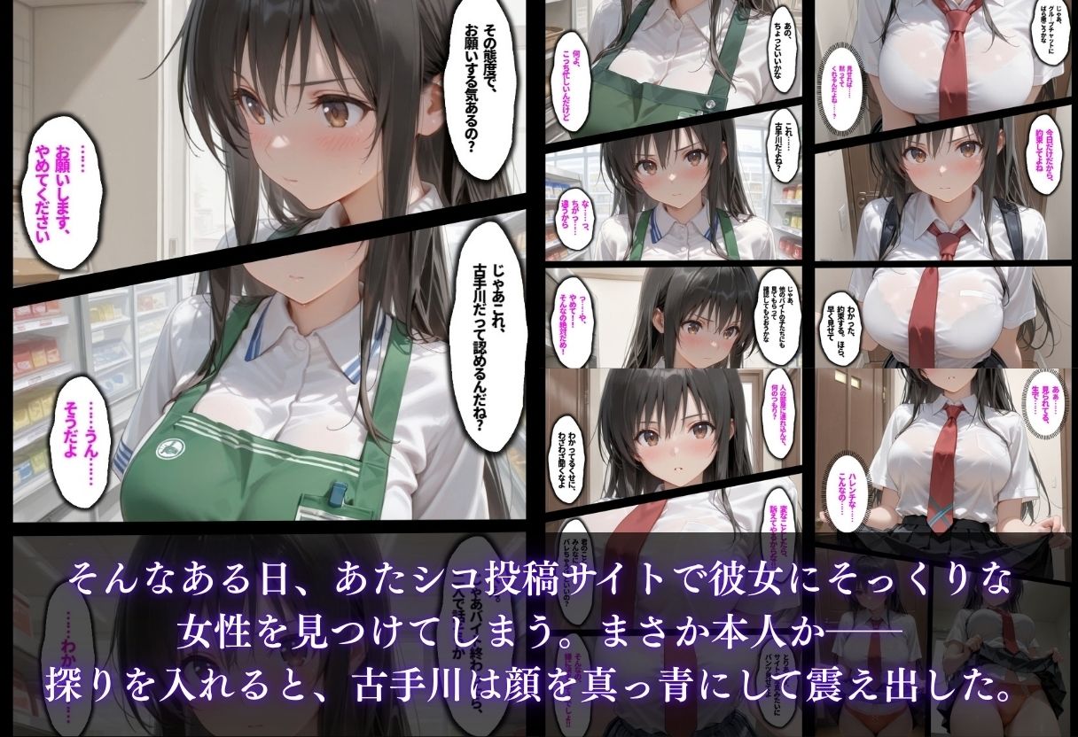 【総集編！古●川3本立て】 サンプル画像2