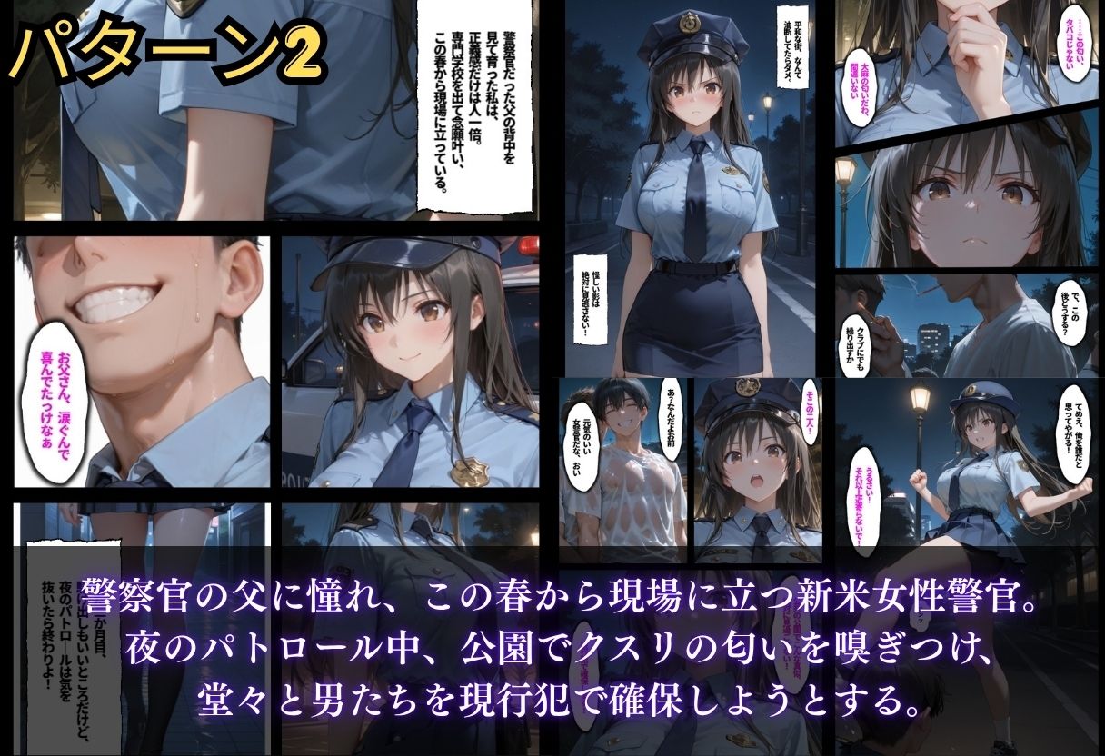 【総集編！古●川3本立て】 サンプル画像4
