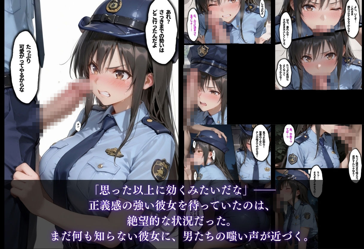 【総集編！古●川3本立て】 サンプル画像6