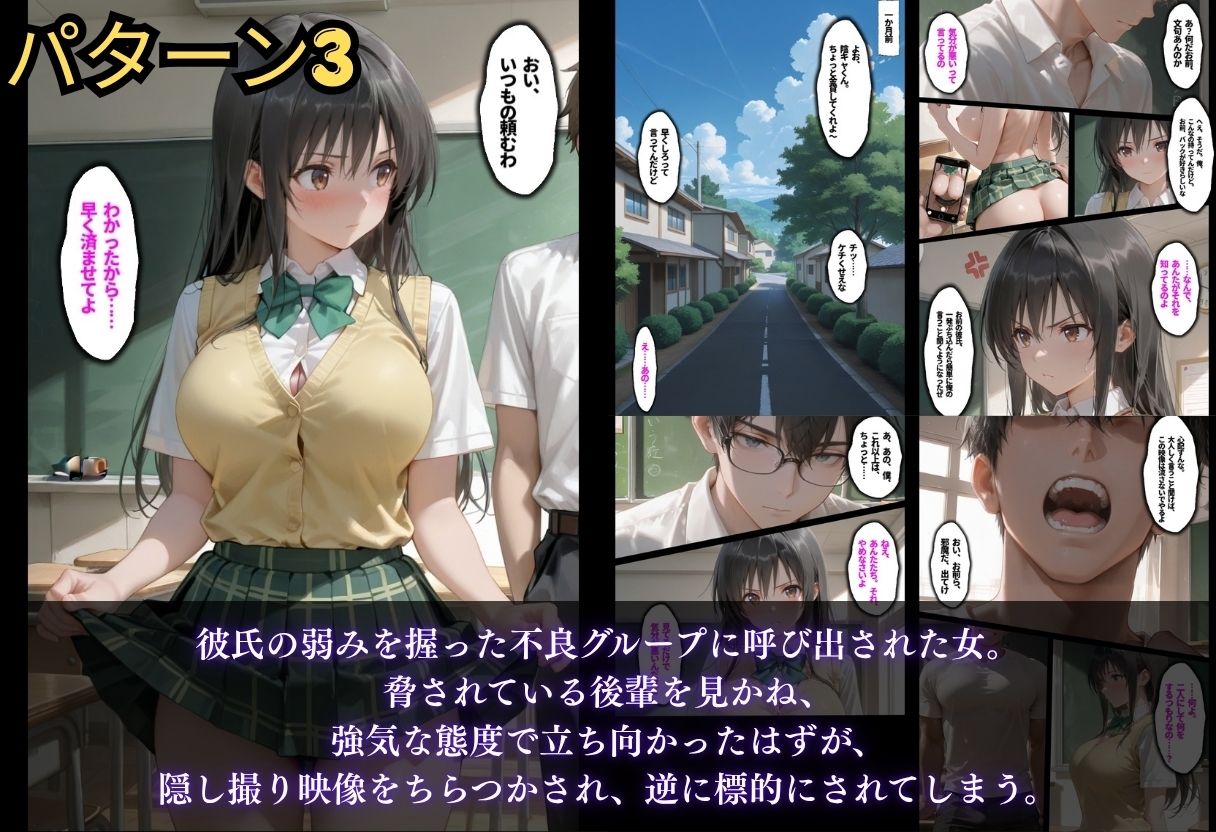 【総集編！古●川3本立て】 サンプル画像7