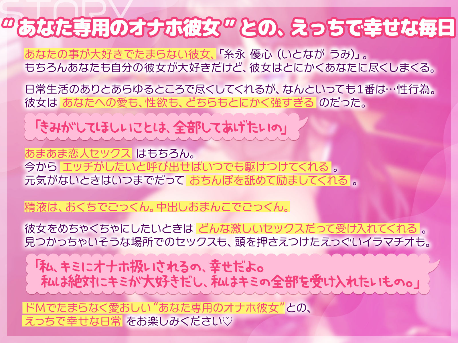 【超リアルフェラ】絶対従順！あなた専用超有能性処理オナホ彼女【いつでもどこでも高密着あまあまSEX】 サンプル画像3