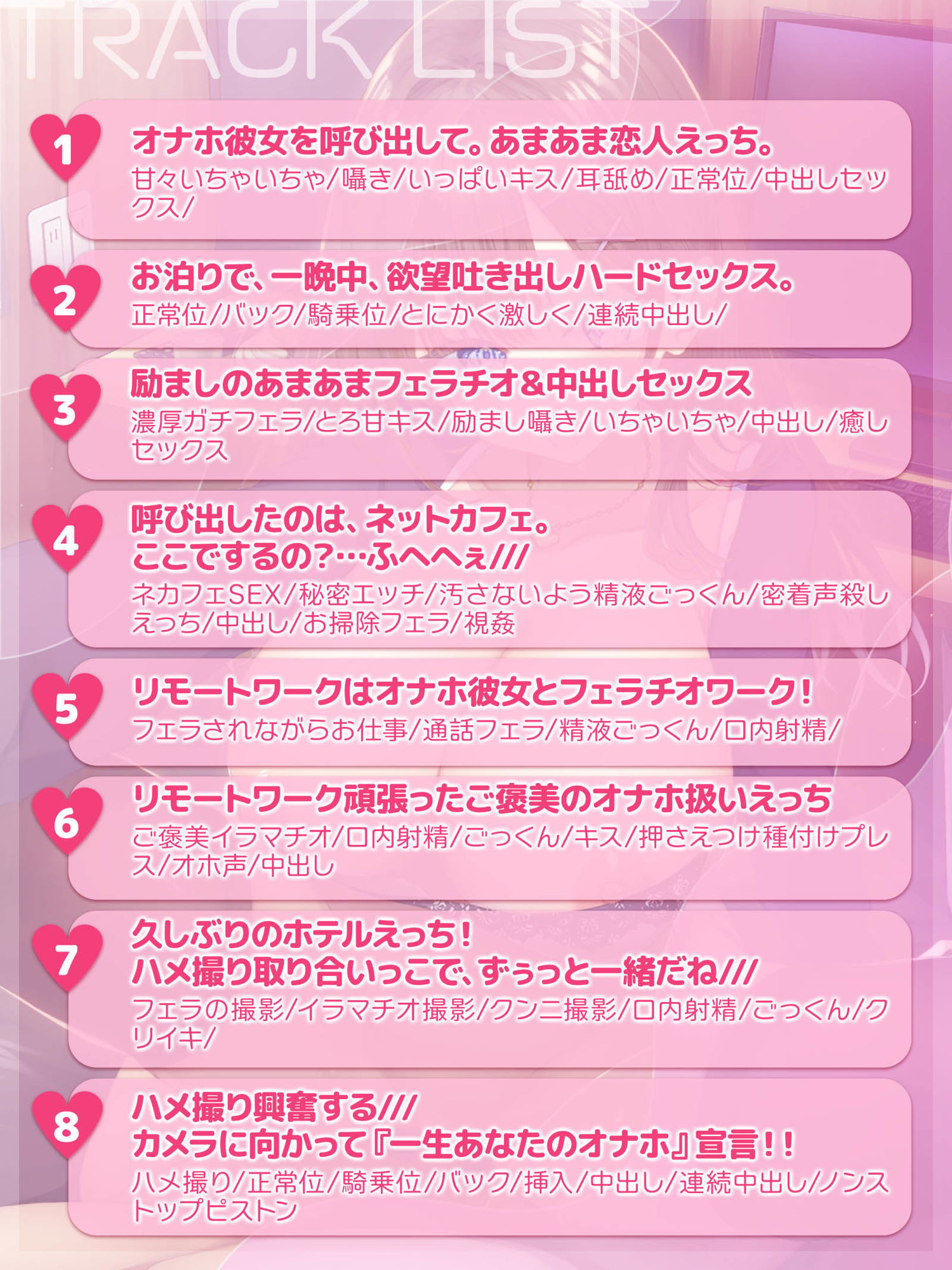 【超リアルフェラ】絶対従順！あなた専用超有能性処理オナホ彼女【いつでもどこでも高密着あまあまSEX】 サンプル画像4