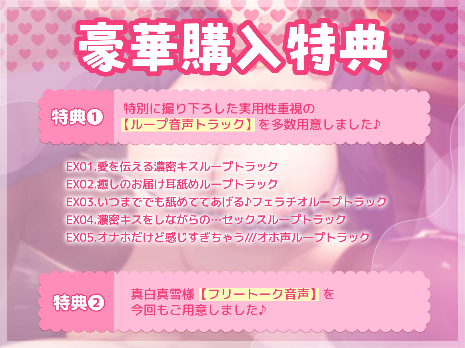 【超リアルフェラ】絶対従順！あなた専用超有能性処理オナホ彼女【いつでもどこでも高密着あまあまSEX】 サンプル画像5