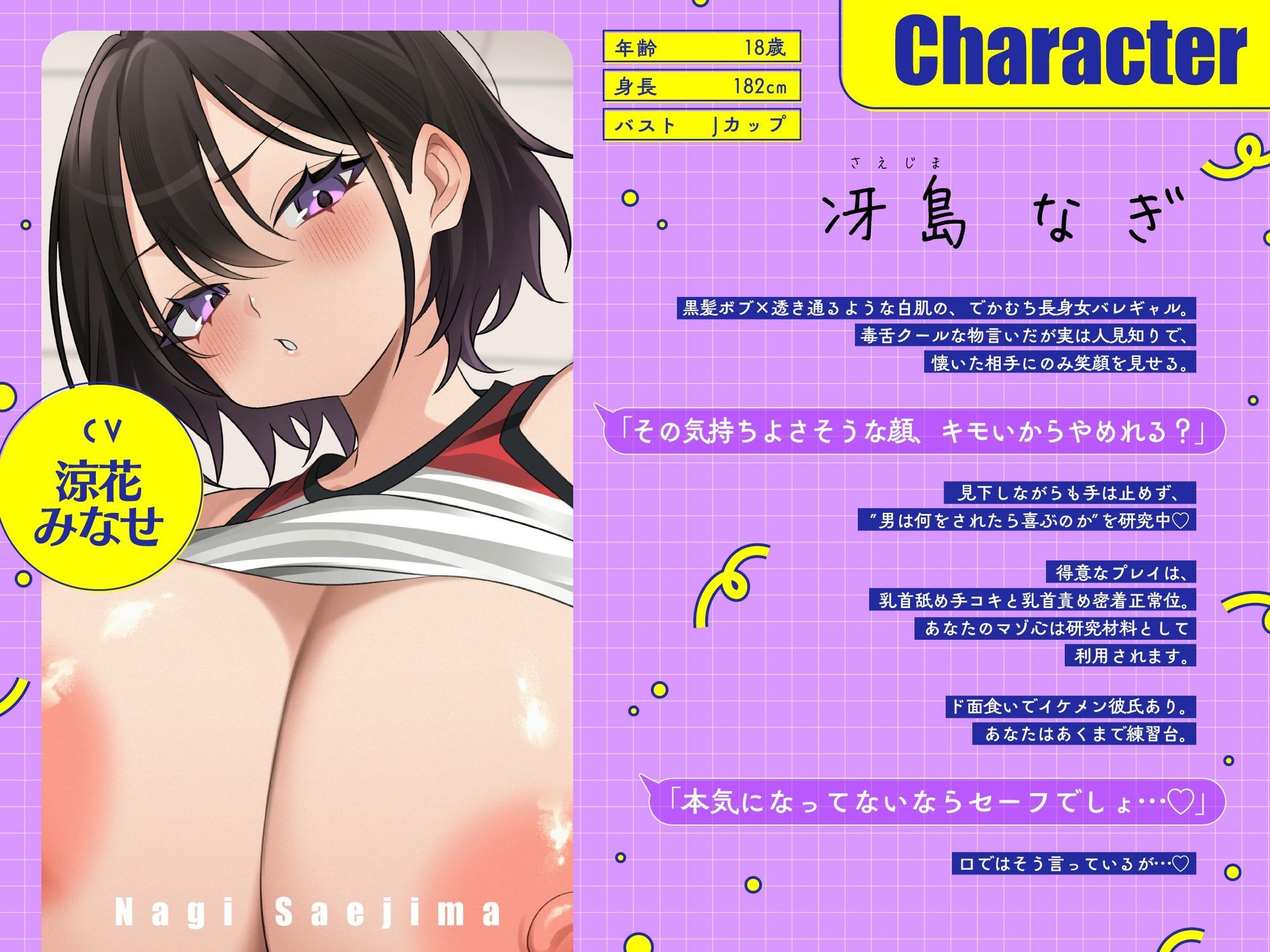 【長身JK×脇フェチ】 キミ、今日からウチら専用の肉ディルドくんね でかむちヤリマンギャルの性処理係に任命されてチンポ献上ぶちゅキス交尾＆汗ムレ密着肉圧3P サンプル画像5