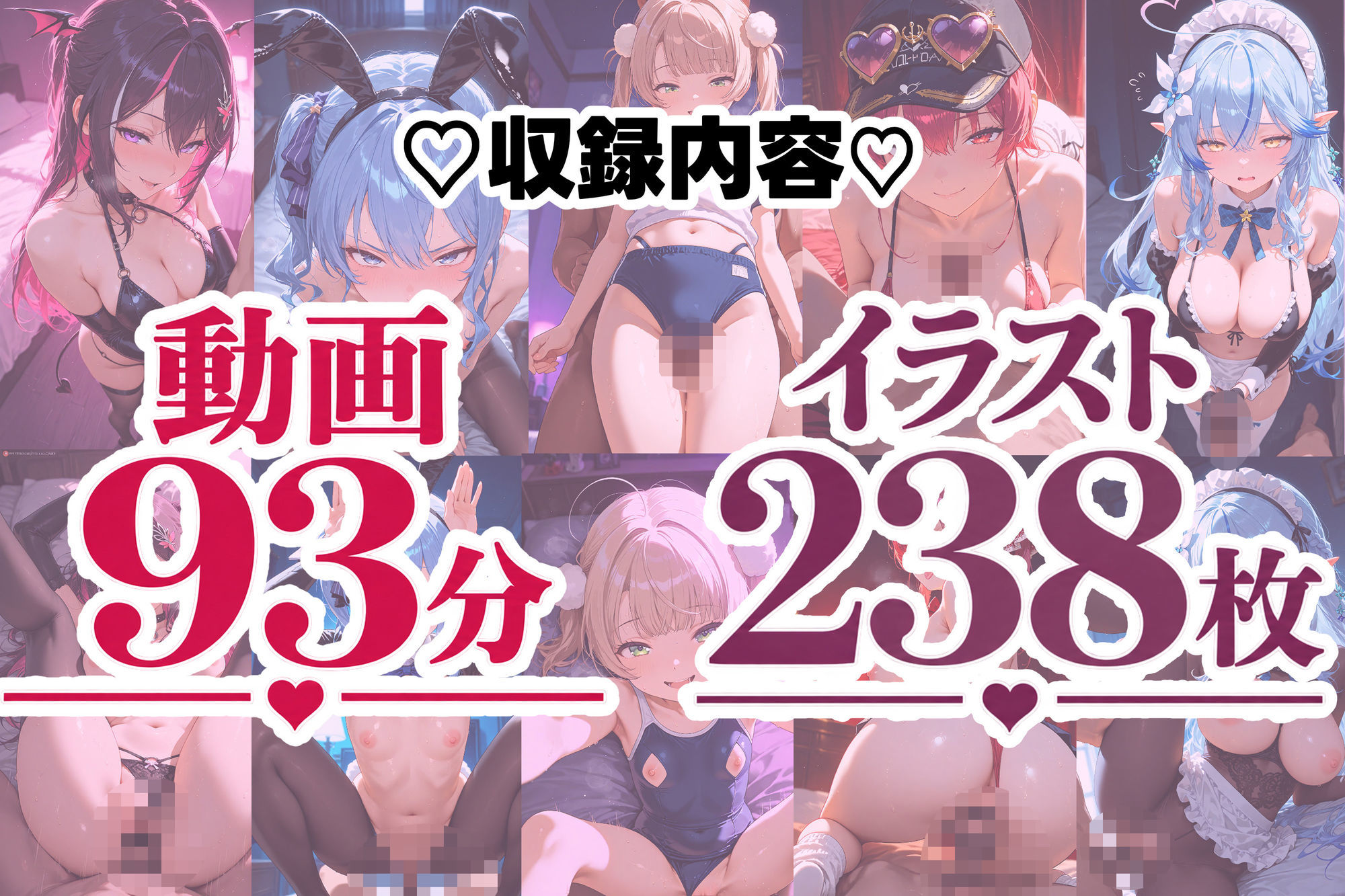 【高画質アニメ】ホロ美少女Vtuberのコスプレヘルスへようこそ 〜星○すいせい・A○ki・しぐれ○い・宝○マリン・雪○ラミィ〜推しのアイドルVが、今日だけはあなた専用のドスケベコスプレ嬢に大変身… サンプル画像7