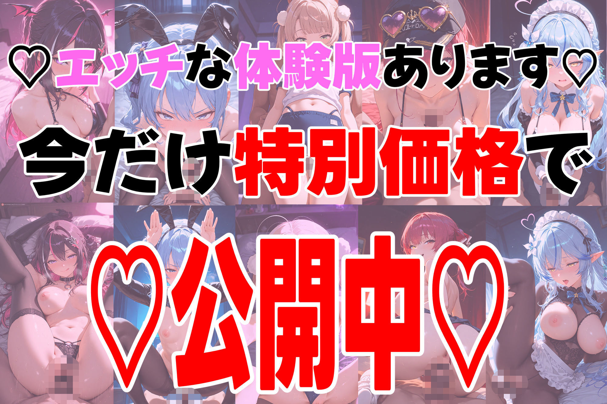 【高画質アニメ】ホロ美少女Vtuberのコスプレヘルスへようこそ 〜星○すいせい・A○ki・しぐれ○い・宝○マリン・雪○ラミィ〜推しのアイドルVが、今日だけはあなた専用のドスケベコスプレ嬢に大変身… サンプル画像8