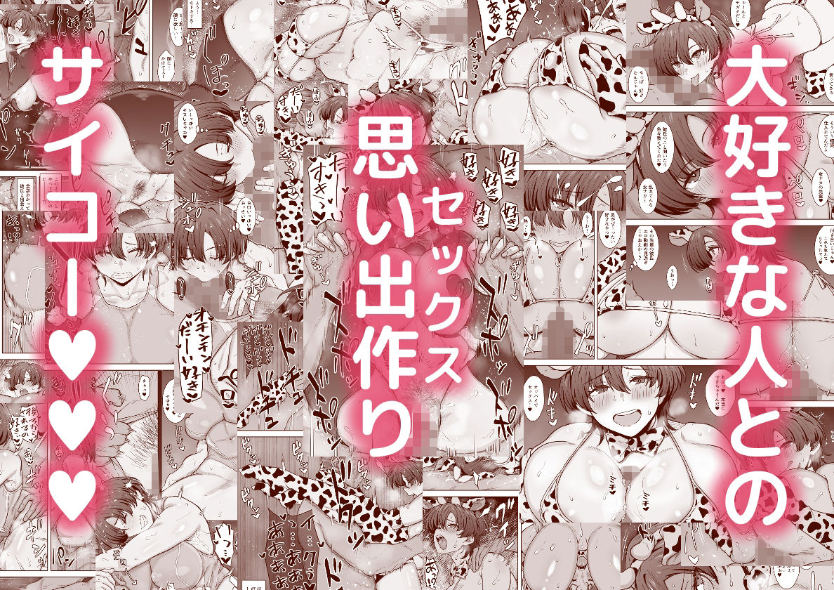 あの娘が遠くへ駆けて行った。2 サンプル画像5