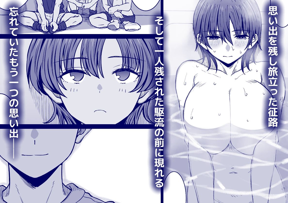 あの娘が遠くへ駆けて行った。2 サンプル画像6