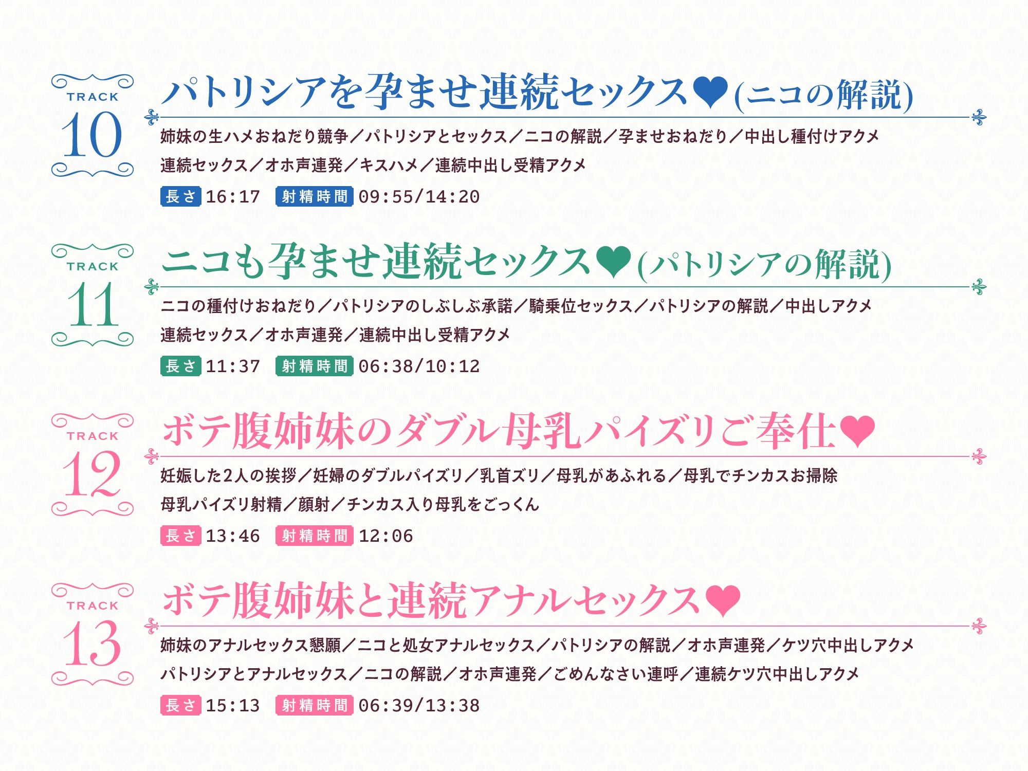 あまあま全肯定メイドさんとその妹がチンカス汚ちんぽにラブ媚びご奉仕してくれるお話♪【KU100】 サンプル画像8