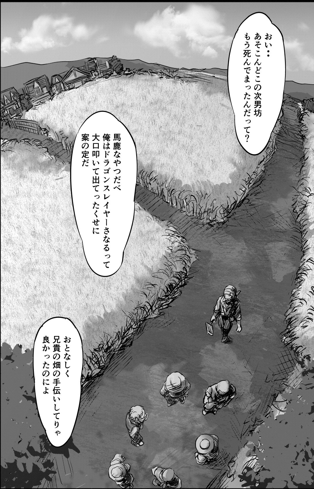 ある女武道家の結末 サンプル画像1