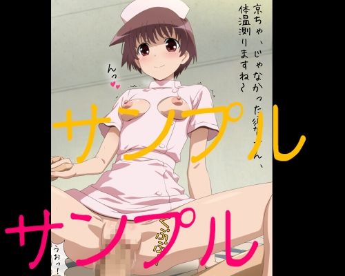 あんこぱんだぶりゅう10 サンプル画像1
