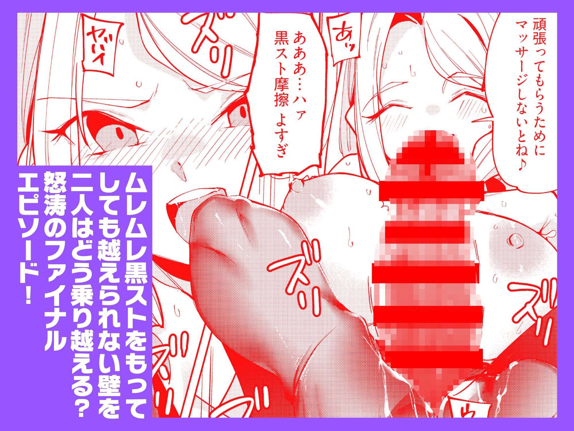 えちえち上司の黒ストハラスメントVOL.4 サンプル画像5