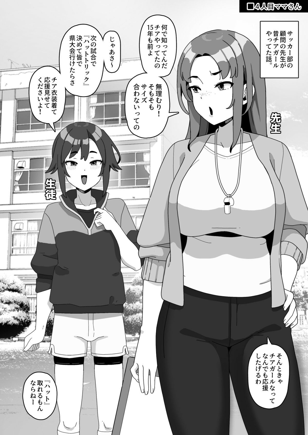 おかあさん世代の年上ママさんと生Hして孕ませちゃう本4 サンプル画像8