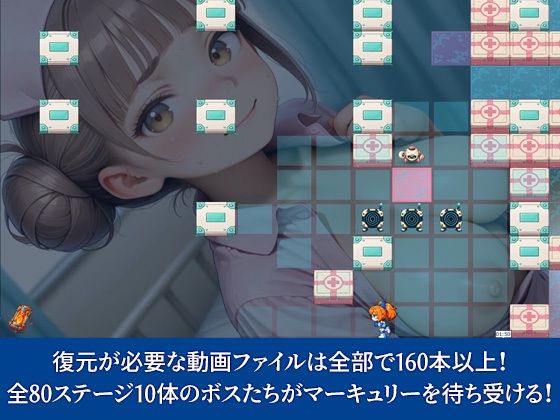 おまかせ！マーキュリー 爆破上等！バグ退治大作戦 サンプル画像3