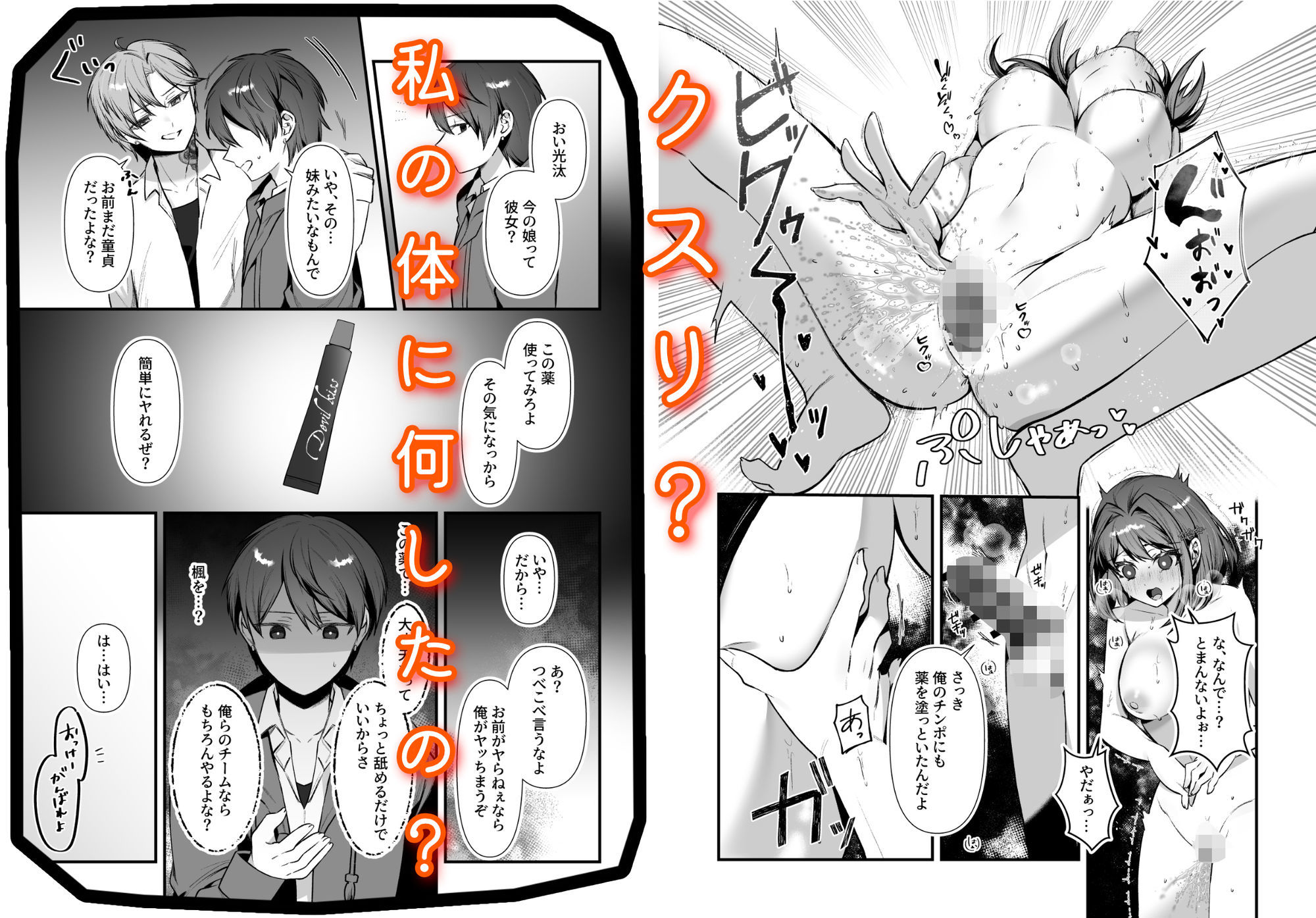 お兄ちゃん、あそぼ サンプル画像7