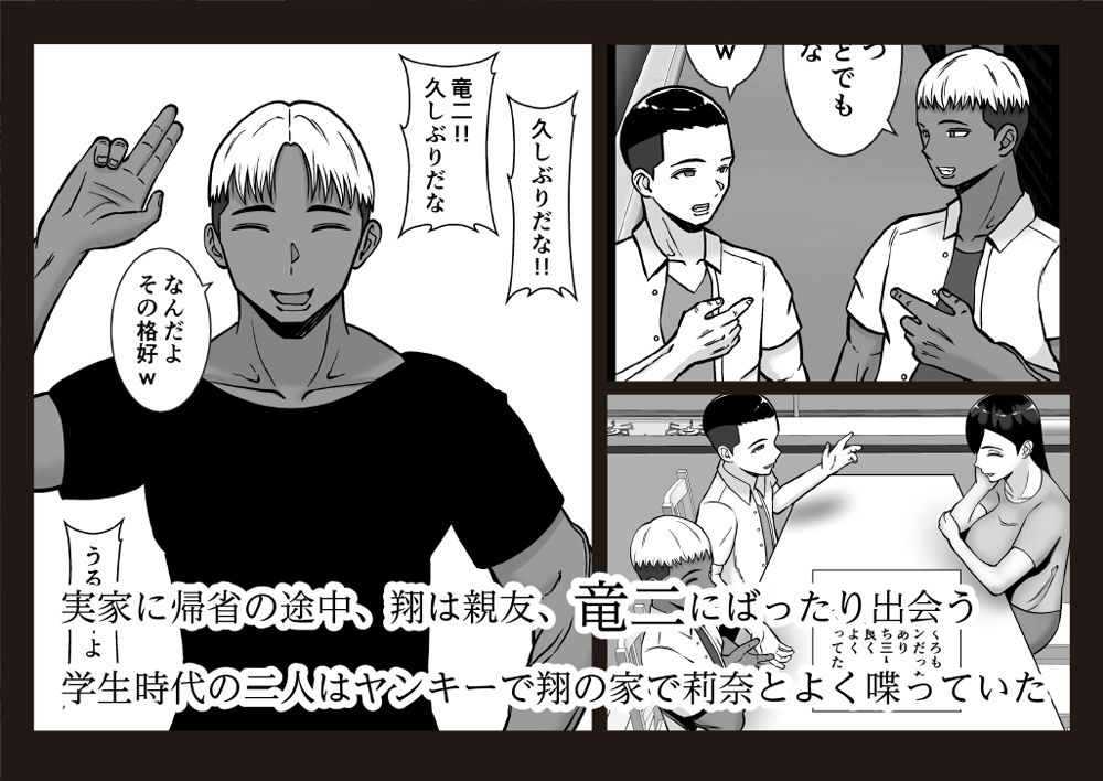 お前の母ちゃん、ムカつくから調教しまくったら、どうなったと思う？ サンプル画像2