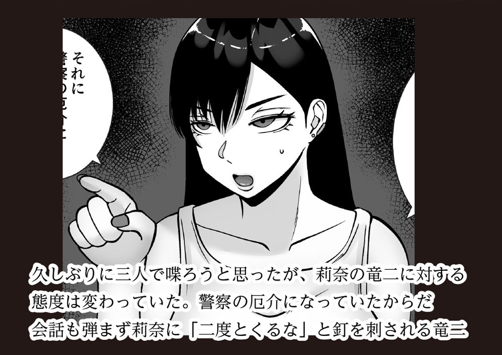 お前の母ちゃん、ムカつくから調教しまくったら、どうなったと思う？ サンプル画像3