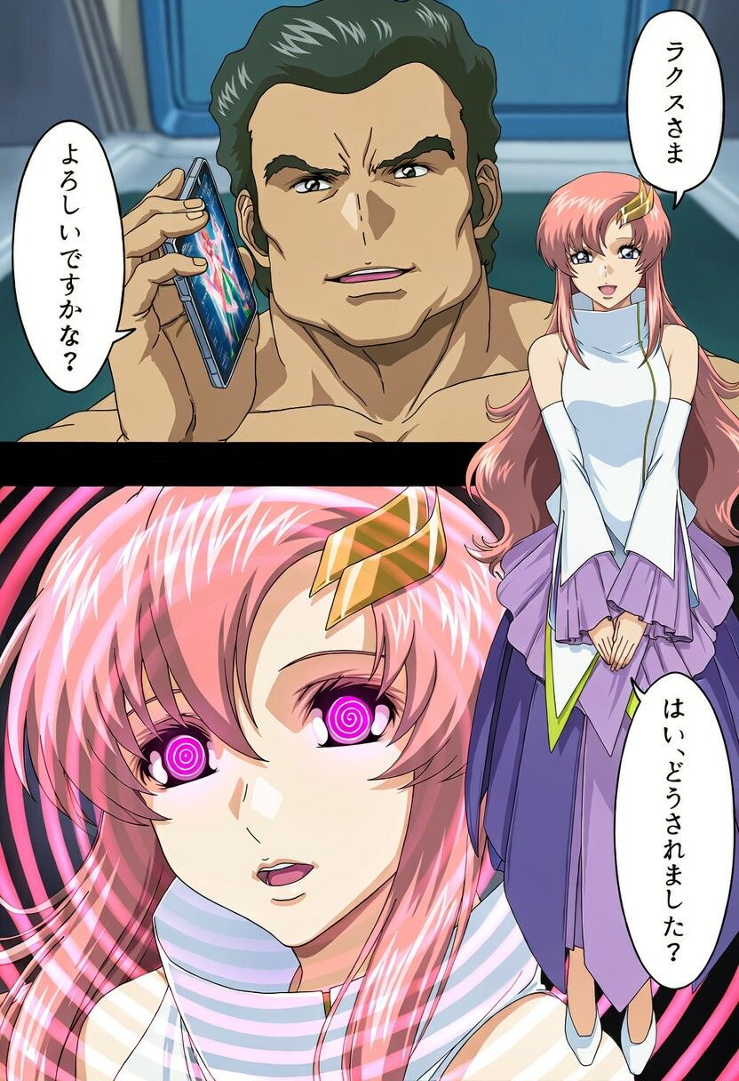 お姫様サイミン サンプル画像1