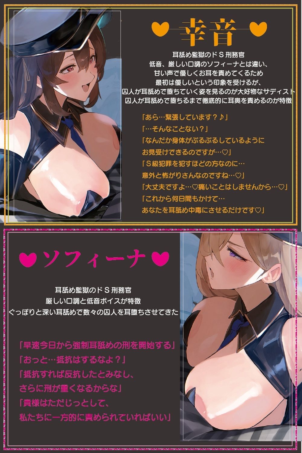 お耳がバグるまで出られない耳舐め監獄 強●耳舐め執行の刑〜お耳がおかしくなるまで出られない耳舐め監獄でドスケベドS刑務官×2にぐっぽり耳奥犯●れる毎日 サンプル画像2