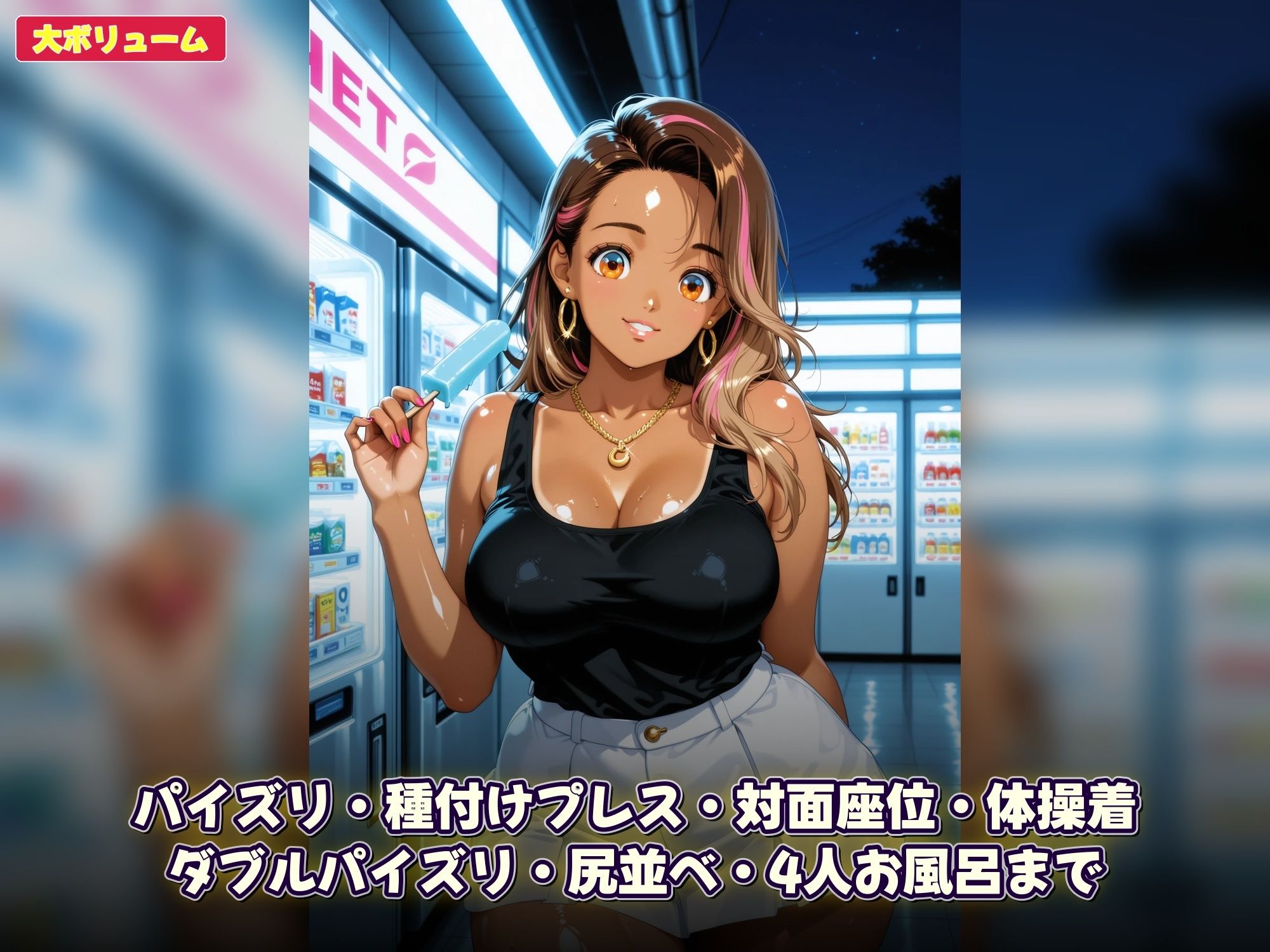 ぎゃるはうす（はーと）ハーレム 〜男は俺ひとり、同居人4人がデレすぎ、エロがりすぎる サンプル画像1