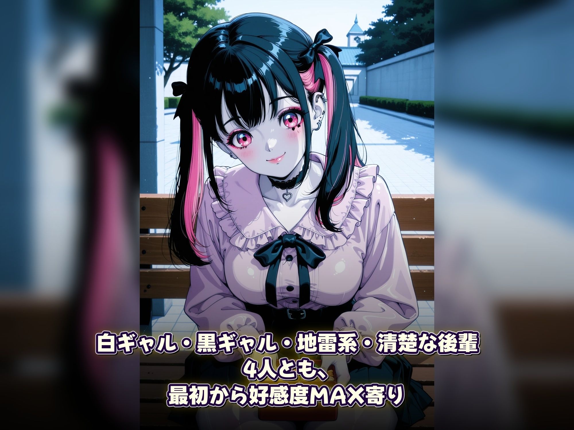 ぎゃるはうす（はーと）ハーレム 〜男は俺ひとり、同居人4人がデレすぎ、エロがりすぎる サンプル画像3