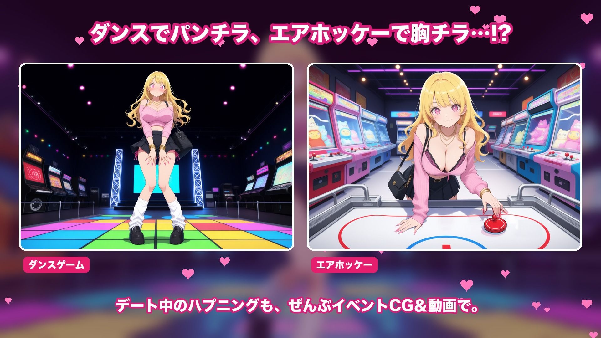 ぎゃるデート〜コスプレカジノのバニーちゃんと店外デートしたらとんでもなくかわいくてムーラムーラした件〜 サンプル画像3