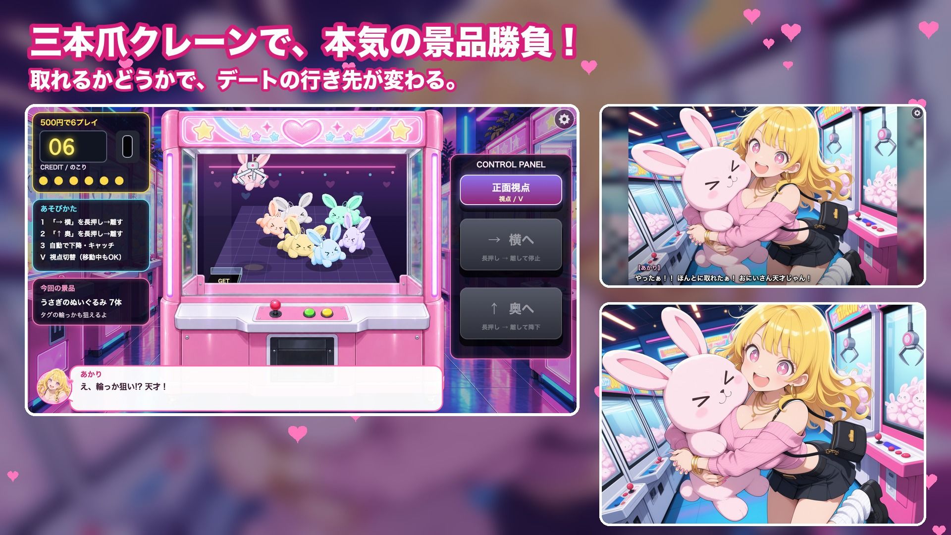 ぎゃるデート〜コスプレカジノのバニーちゃんと店外デートしたらとんでもなくかわいくてムーラムーラした件〜 サンプル画像4