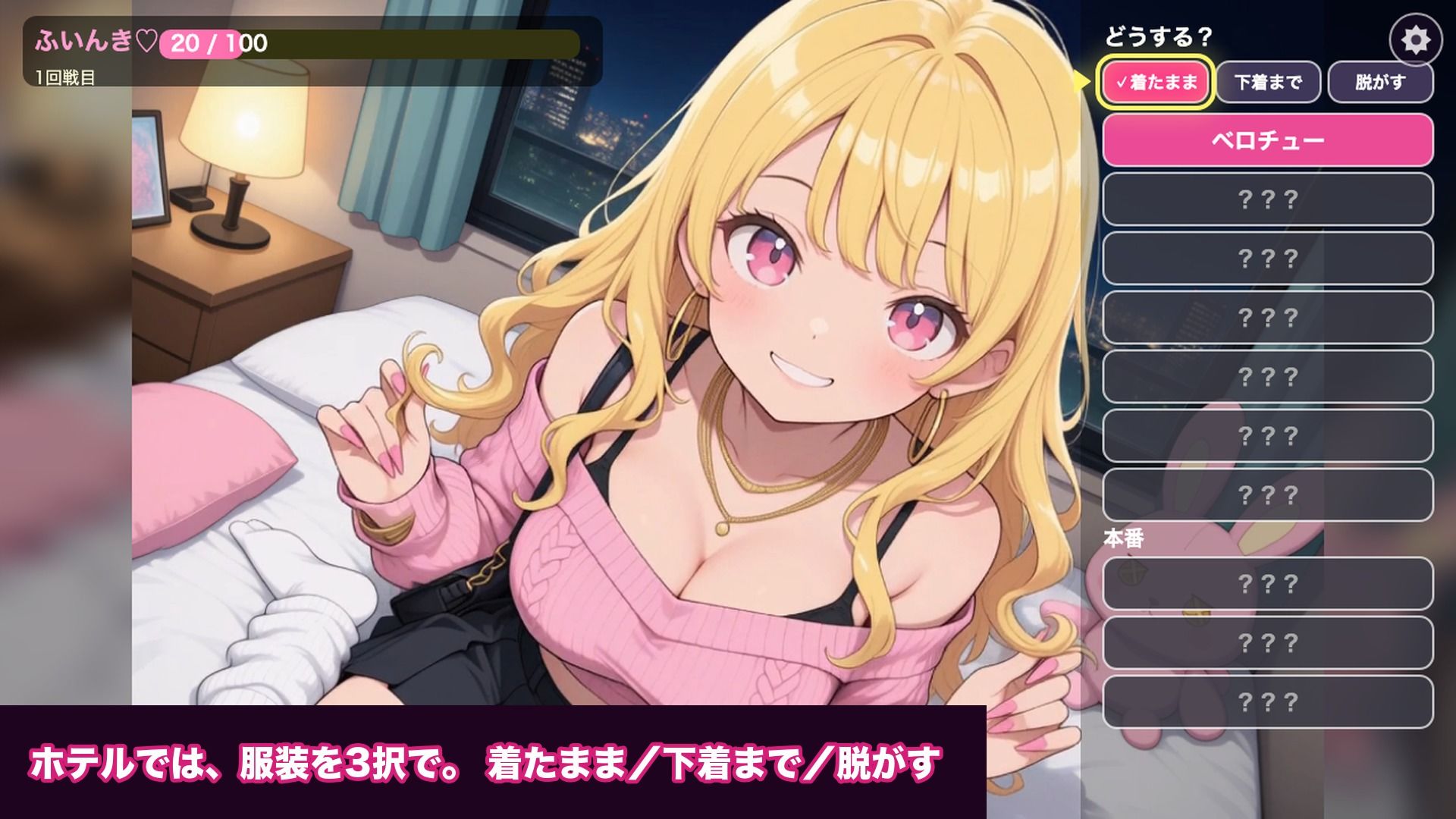 ぎゃるデート〜コスプレカジノのバニーちゃんと店外デートしたらとんでもなくかわいくてムーラムーラした件〜 サンプル画像5